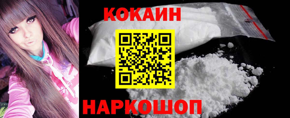 Кокаин Эквадор Алатырь