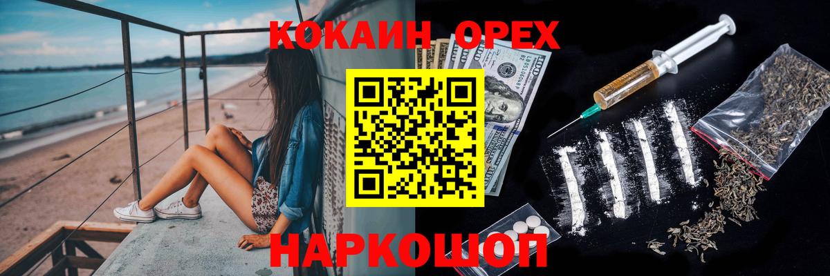 Cocaine 97%  COCAIN  Вход с VPN  Алатырь  закладка  Cocaine Боливия 