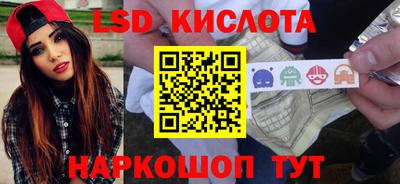 кокаин VHQ Северобайкальск