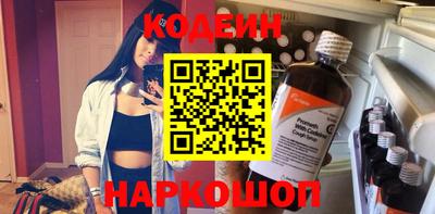 метамфетамин Свободный