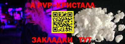 метамфетамин Свободный