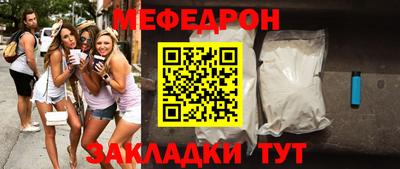 эйфоретик Севастополь