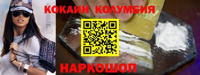 кокаин VHQ Северобайкальск