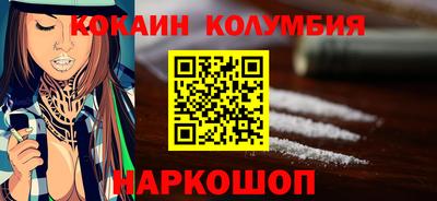 кокаин VHQ Северобайкальск