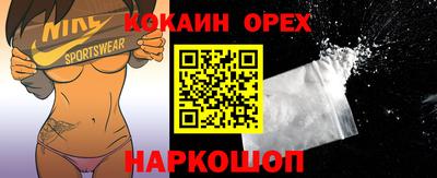 метамфетамин Свободный