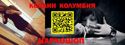 кокаин VHQ Северобайкальск