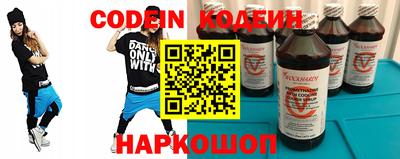 эйфоретик Севастополь