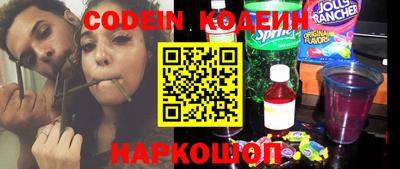 эйфоретик Севастополь
