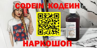 ешки Рузаевка