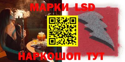 эйфоретик Севастополь