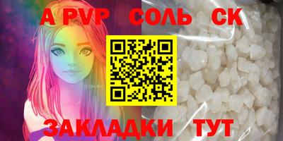 кокаин VHQ Северобайкальск