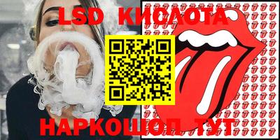 экстази Рыбинск