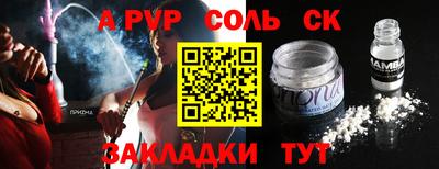 метамфетамин Свободный