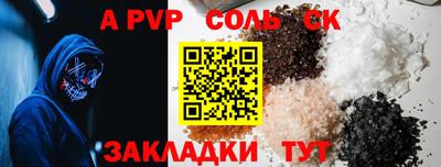 кокаин VHQ Северобайкальск