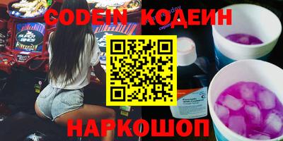 кокаин VHQ Рязань