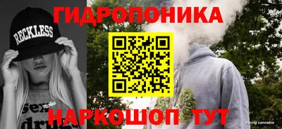 эйфоретик Севастополь