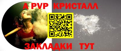 метамфетамин Свободный