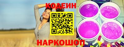 эйфоретик Севастополь