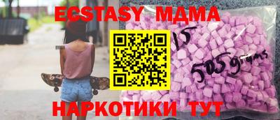 эйфоретик Севастополь