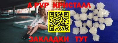 метамфетамин Свободный