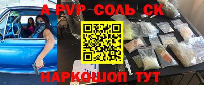 кокаин VHQ Рязань