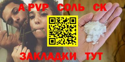эйфоретик Севастополь