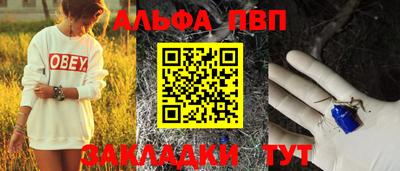 эйфоретик Севастополь