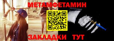 экстази Рыбинск