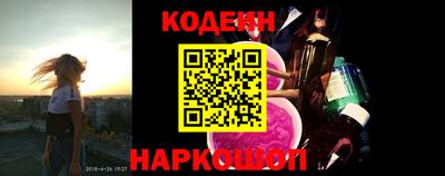 эйфоретик Севастополь