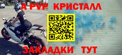 ешки Рузаевка
