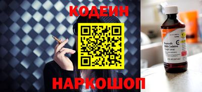 эйфоретик Севастополь