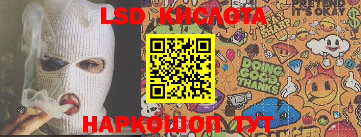 Алатырь  Лсд 25 экстази кислота  Вход с VPN 