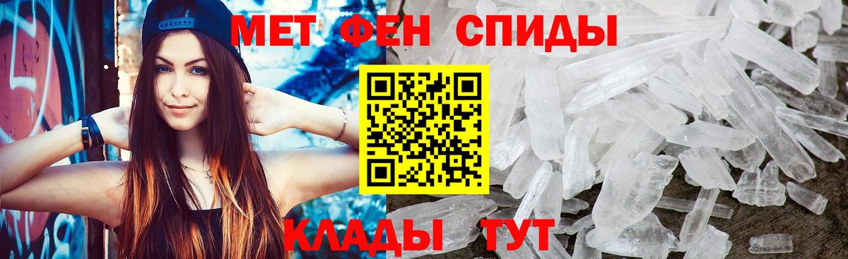 Алатырь  Метамфетамин витя  Вход с VPN 