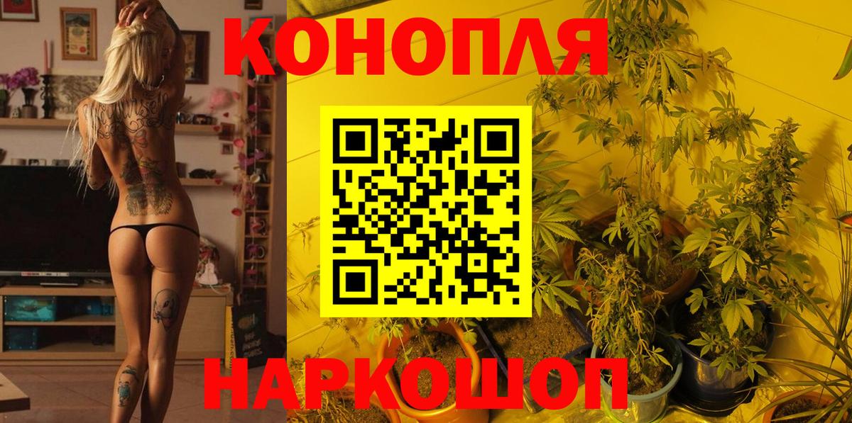 Марихуана LSD WEED  МАРИХУАНА MAZAR  Алатырь  Вход с VPN  Каннабис ГИДРОПОН 